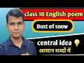 Download Lagu Dust of snow || Dust of snow central idea || poem  Dust of snow by Robert Frost || class 10 English 