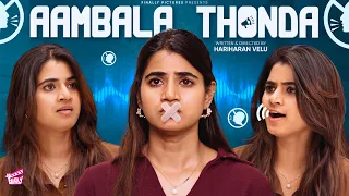 aambala thonda ft abi tamil comedy short film hariharan velu girly