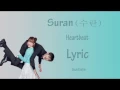 Download Lagu [LYRIC] 수란 (Suran) – Heartbeat (Han-Rom-Eng)