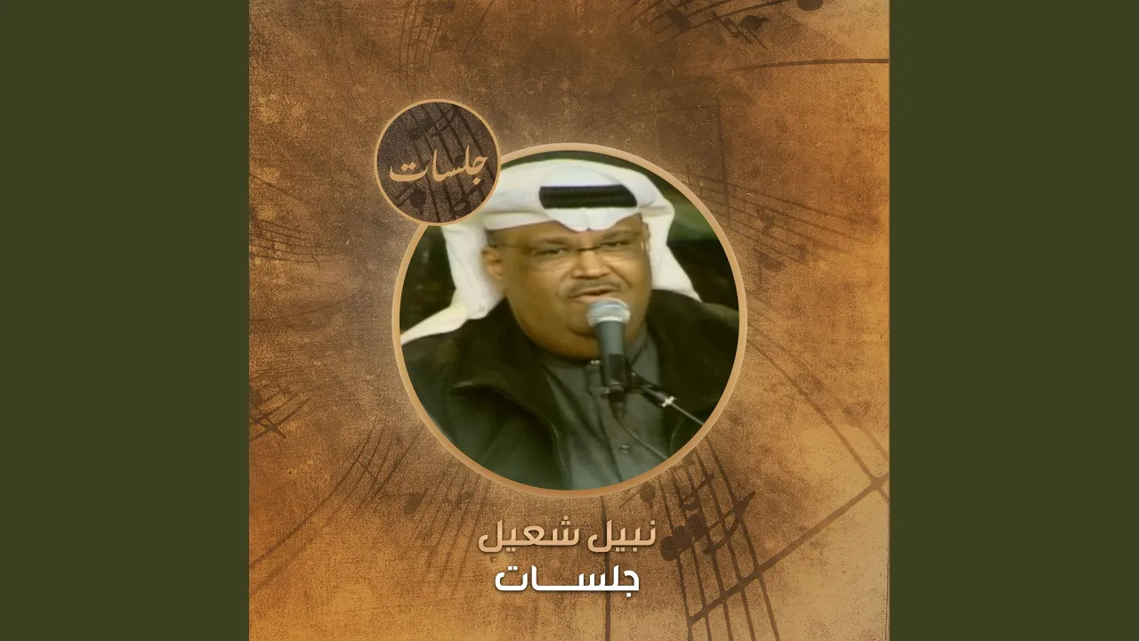 Allah Yehdek Allah Yehdek
