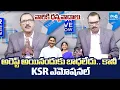 Download Lagu Kommineni Srinivasa Rao Say Thanks to YS Bharathi | YS Jagan | KSR is Back | @SakshiTVLIVE