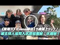 Download Lagu 《星期三》演員Emma曝從15歲愛上SEVENTEEN！被問入坑原因羞喊「太難啦！」 自竄紅後社群媒體漲千萬粉絲超震驚！｜三立娛樂星聞