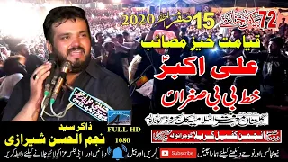 72 taboot barmdgi 15 safar 2020 zakir najam ul hassan sherazi gulstan e marfat gujrawala