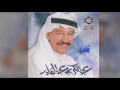 عبدالكريم عبدالقادر - تغيب