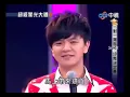 曾治豪-我甲你(陳奕迅).flv