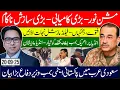 Download Lagu Mission Noor Success, Plot Foiled | Fatwas, Threats, FM Saved | US to Bomb India? | Saudi Nuke Claim