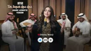 st 12 tak dapat apa apa versi arab