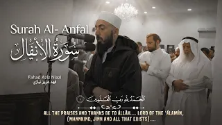Surah al-Anfal | Fahad Aziz Niazi | Tarawih Recitation سورة الأنفال | فهد عزيز نيازي | التراويح