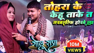  golu raja stage show bhojpuri sad song stageshow
