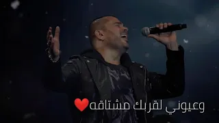 الدنيا بتلهي وسراقه عمر دياب دندنها