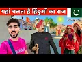 Download Lagu 🇮🇳 India-Pakistan 🇵🇰 Border Ka Anokha Sheher
