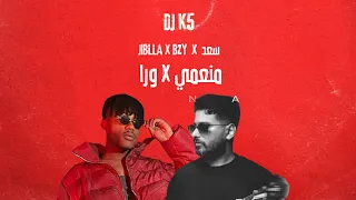         منعمي   ورا          دندنها