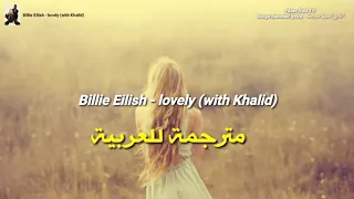 مرحبا بك في المنزل     بيلي ايليش دندنها