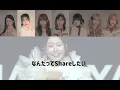 Best Match／ME:I  歌詞＆歌割り