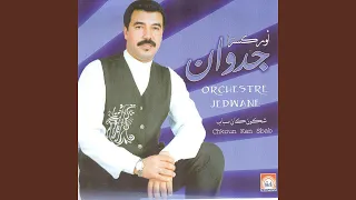                 دندنها