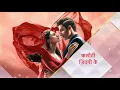Download Lagu Ya Devi Sarva Bhuteshu Kasautii Zindagii Kay  2
