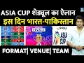 ASIA CUP 2026 SCHEDULE India Vs Pakistan Teams Format Venue