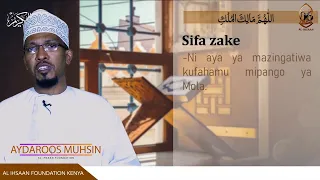 allahumma malikal mulk dua katika aya za quran sayyid aydaroos muhsin jamalulleyl