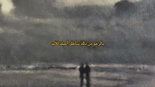 Phir Bhi Tumko Chahunga م ترجمة مع الكلمات بدون موسيقى 