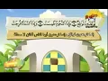 Download Lagu surat al mursalat 77 / سورة المرسلات  / children's qur'an memorisation