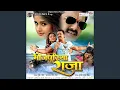 Download Lagu Goriya Chaal Tohar Matwali