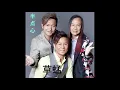草蜢  半点心（粤）