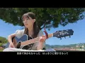 美しい鰭 上田桃夏
