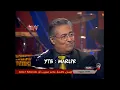 أصالة لسه فاكر لأم كلثوم - برنامج دندنة 2004 (جودة عالية جدا)