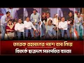 Lagu তারেক রহমানের পাশে বসা নিয়ে বিতর্কে ছাত্রদল সভাপতির ব্যাখ্যা| Face The People #bnp #bnpnews