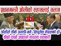 Download Lagu चीनमा ओलीले सीलाई अगाडी राखेर बोलिरहेको भिडियो भाईरल, 'लिपुलेक नेपालको हो', भारतमा खैलाबैला Oli