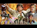 Lagu शोले फुल मूवी | Amitabh Bachchan, Dharmendra, Hema l भारत की आइकॉनिक ब्लॉकबस्टर पूरी फिल्म