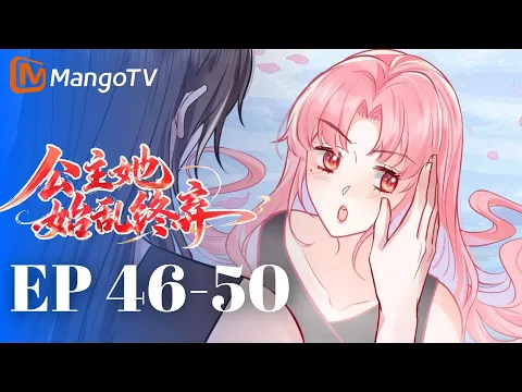 The Princess Keeps Messing Up Episode 10