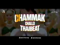 Chammak Challo [THAIBEAT REMIX] | TikTok Trending 2025