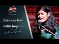 Download Lagu Seene se tere sarko laga ke || Anshika Singh