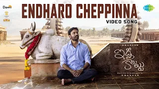endharo cheppinna video song idli kottu dhanush nithya menen arun vijay gv prakash kumar