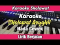 Download Lagu Karaoke - Sholawat Asyghil Nada cewek Lirik Berjalan | Karaoke Sholawat