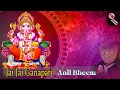 Download Lagu The Late Great Anil Bheem The Vocalist \u0026 N2 - Jai Jai Ganapati [ Ganesh Bhajan ] ॐ