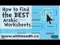 How to Find the Best Arabic Worksheets