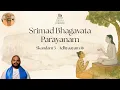 Lagu Skandam 3 Adhyaayam 16 in #tamil by #muralidharadas #ramakrupadarbar