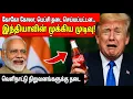 Download Lagu India bans Coca-Cola, Pepsi! | US shock! | New dawn of Swadeshi movement | Jai Hind