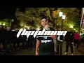 Toujour x Pashanim x Joje Type Beat 2025 - "flipphone" | Eurodance Type Beat 2025 (Prod. NURI)