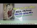Download Lagu Mohana Dagabaaz Rasiya Re Old Cg Dj Song 2023 Edm Jumping Mix Dj Golu Morga Hem Dj Zon Dj Vkr NemuDj