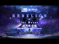 Download Lagu [Limbus Company x Arknights - teaser] Chapter 8.5 EX  - 선의의 순례 / 善意の巡礼 / Pilgrimage of Compassion