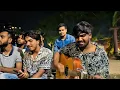 Download Lagu বুকের পাঁজর ভাঙ্গে বিধি  নয়ন বলে শুধুই কাঁদি, হারাই যখন আপনজনারে 😅 | Anik Sutradhar Bangla New Song