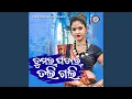 Download Lagu Tumar Padar Tali Gali