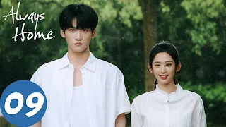 المسلسل الصيني دار الأمان الحلقة 09 Always Home WeTV 