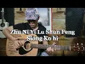 Download Lagu Zhu Ni Yi Lu Shun Feng / Siong Ko Hi Novian Qin Fingerstyle Cover