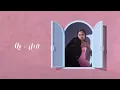 داليا -  يا ليل يا عين (حصرياً) | 2023 | Dalia  - Ya Lail Ya Ein - Dalia