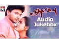Download Lagu Appu Tamil Movie | Audio Jukebox | Prashanth | Devayani | Deva | Vasanth | Star Music India