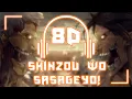 Download Lagu Shingeki no Kyojin S2 [OP] - Shinzou wo Sasageyo!/Linked Horizon | 8D AUDIO
